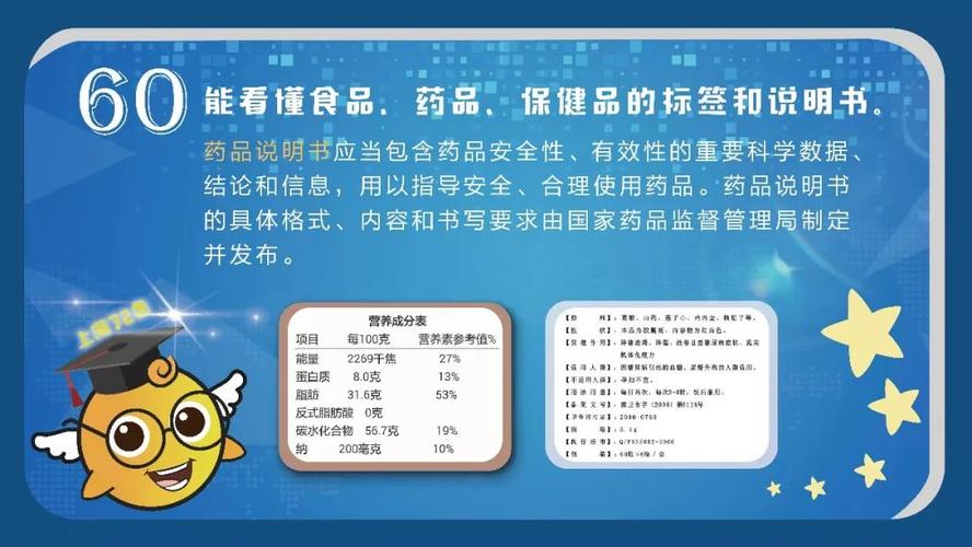 预包装食品标签标示应包括食品名称,配料表,净含量和规格,生产者和(或