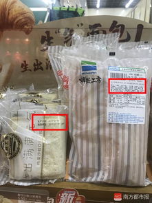 走访测评风波中的全家,广州多店现临期商品 食药监部门开展调查